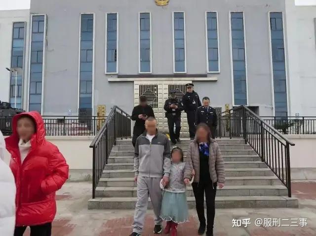 服刑人员从这里入监