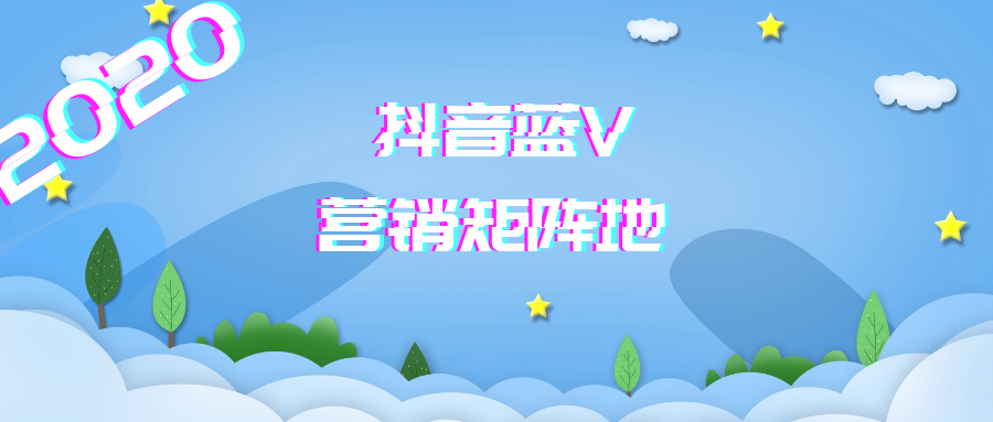 蓝v认证不是每个人所必须的,适用者开通才有价值