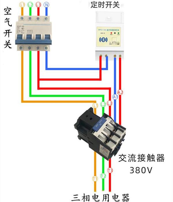 把空气开关和380v交流接触器接上,空气开关左侧的三根线,连接在380v