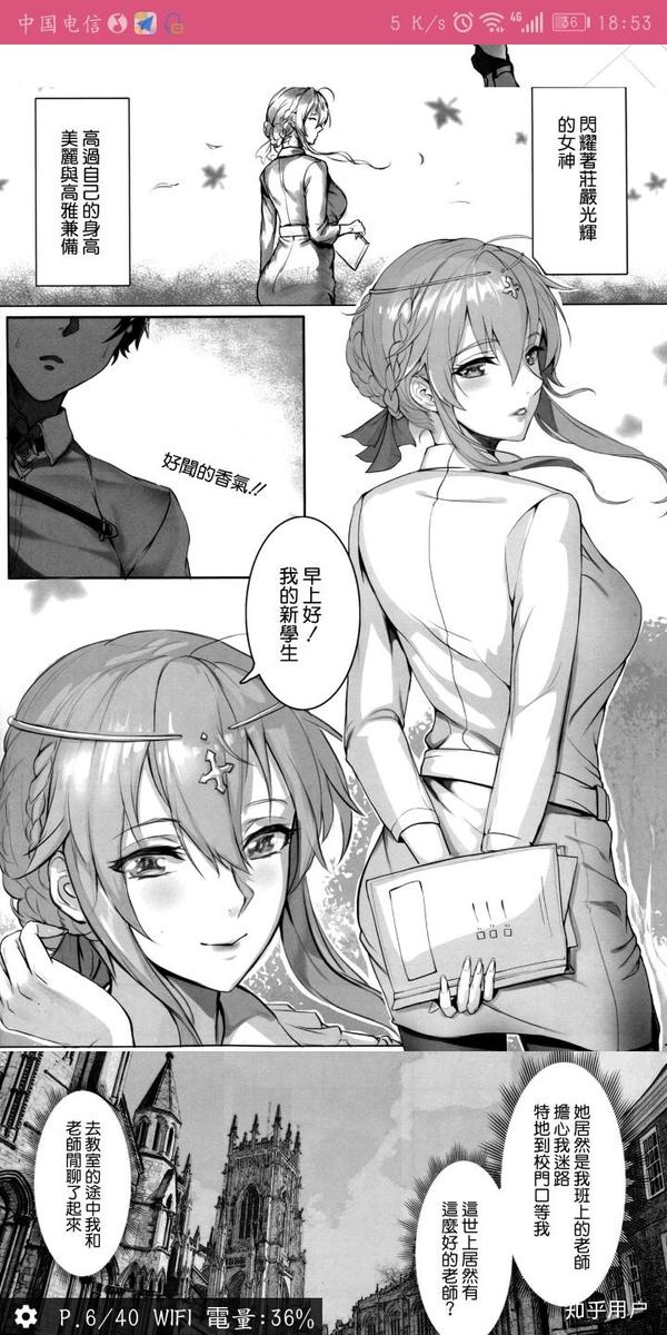 如何看待画风很棒却在画本子的路上一去不复返的画师?