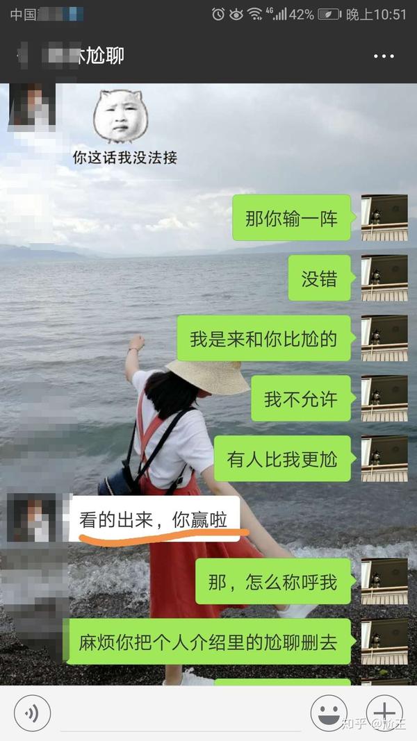 有哪些经典的尬聊时刻?