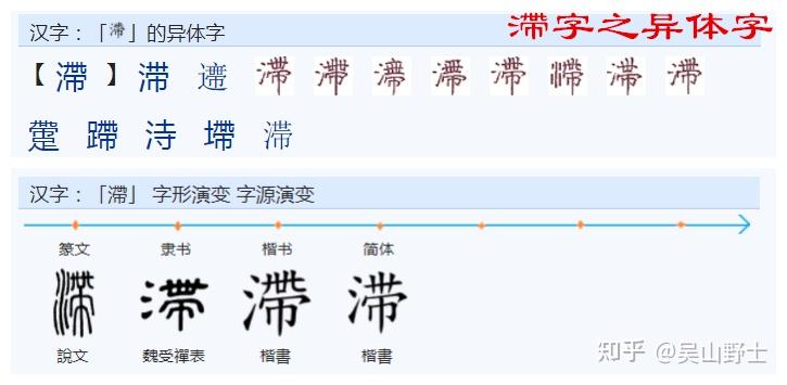 "《说文解字》:"攴,小击也.从又,卜声.".