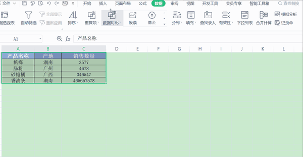 2)如果删除这些重复项,直接选中 『数据』-『删除重复项』