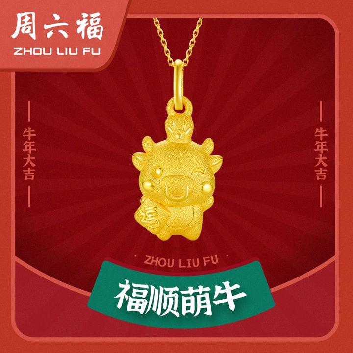 范琦 "牛"转乾坤