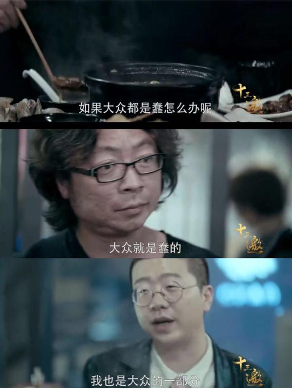 如何看待《十三邀》许知远对话李诞?