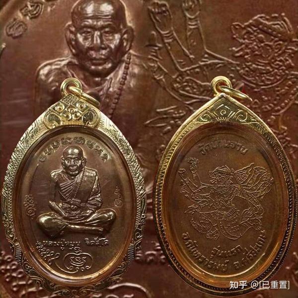 龙婆moon/满(门)师傅介绍及圣物鉴赏