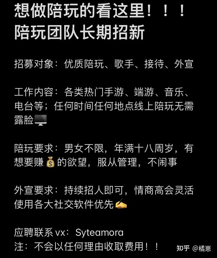 如何做好一个游戏代练游戏陪玩