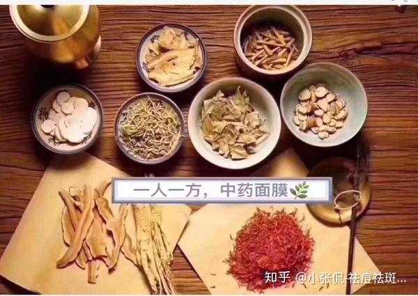 秘姿中药面膜是什么?它有什么用呢?