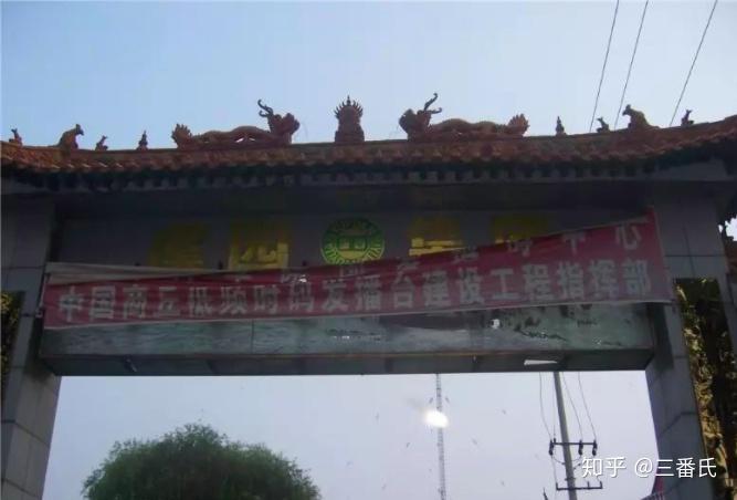 波从何处来全球商用电波授时台巡礼带你看看所谓的五局电波六局电波
