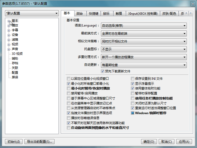 配合单帧播放(f键前进一帧,d键倒退一帧),快速截出任何一帧你想要的图