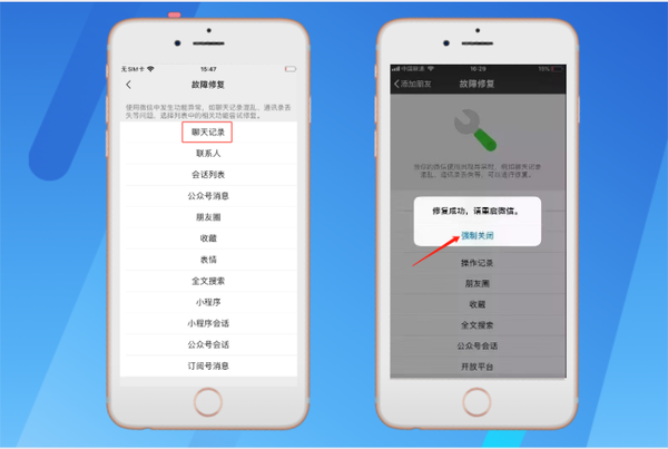 微信短信删除后可以恢复吗