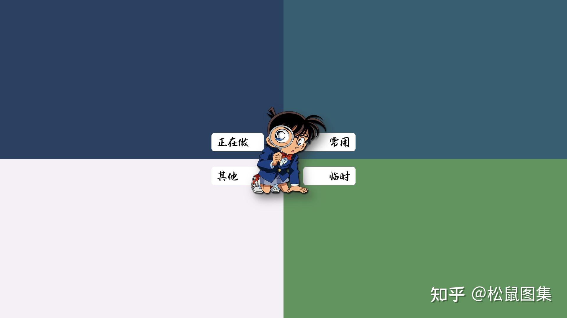 电脑分区壁纸超清1920,1920*1080超清电脑壁纸 电脑分区壁纸打工人你值得拥有
