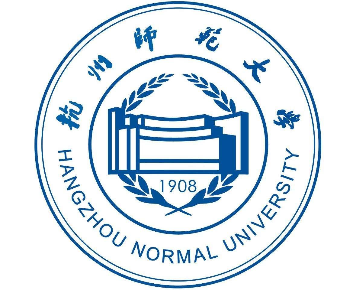 2020年杭州师范大学教育学考研311参考书目