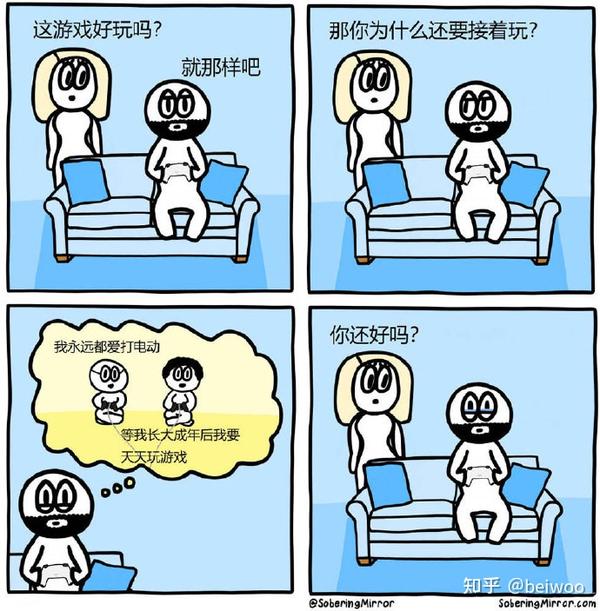 【被窝段子20210408】怨人 不如修己;妒人 不如用功