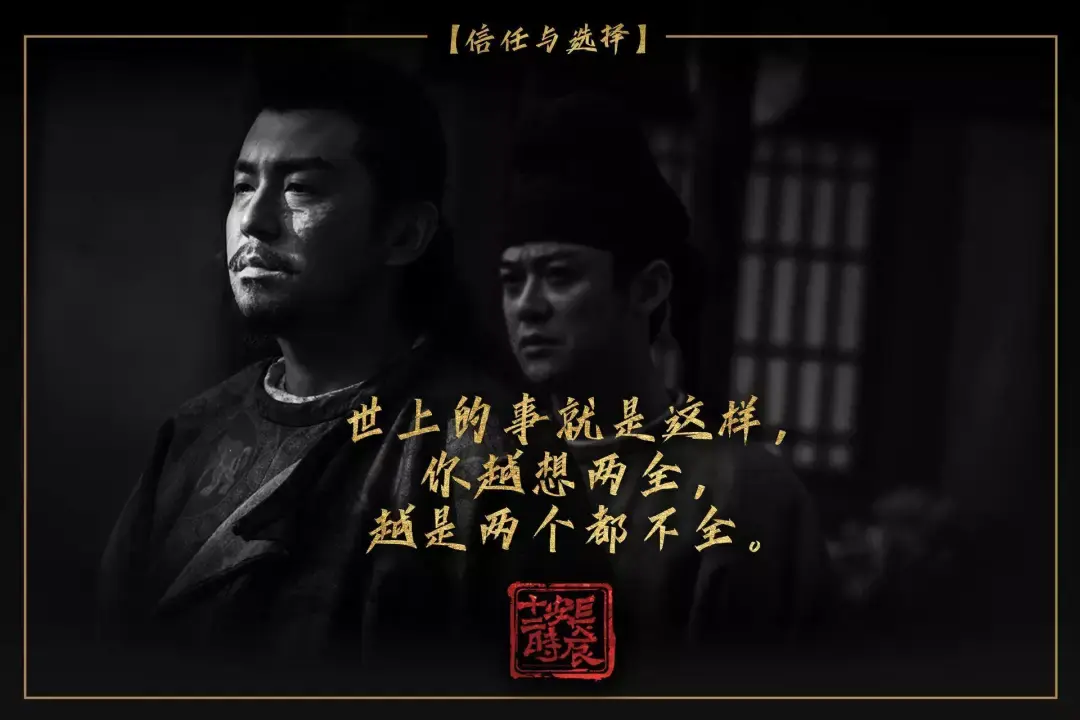 扒一扒长安十二时辰和狮子王都在用的设计方法