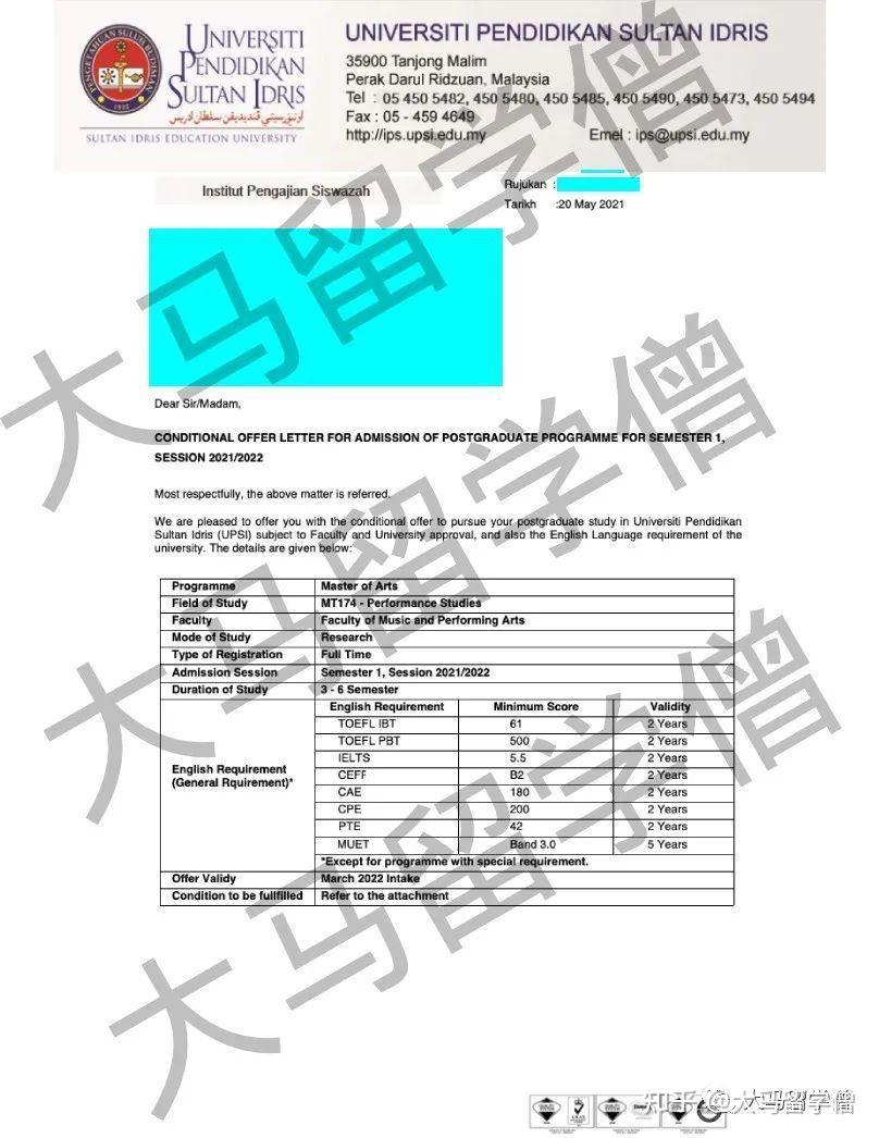 跨专业拿到马来西亚国立师范大学研究型硕士offer