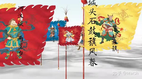 西,南,北,中《封神演义》曾有解释"以天道定地道,做五方旗以守四方"