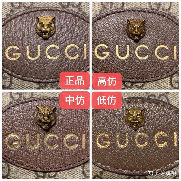 gucci 古驰虎头包鉴定点