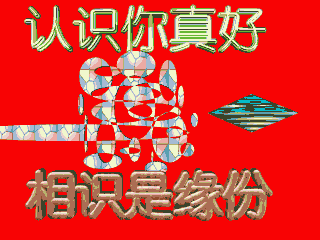 眼睛有些许辣感之余,还是会笑到……emmmm晕厥 如果你们只存图不点赞