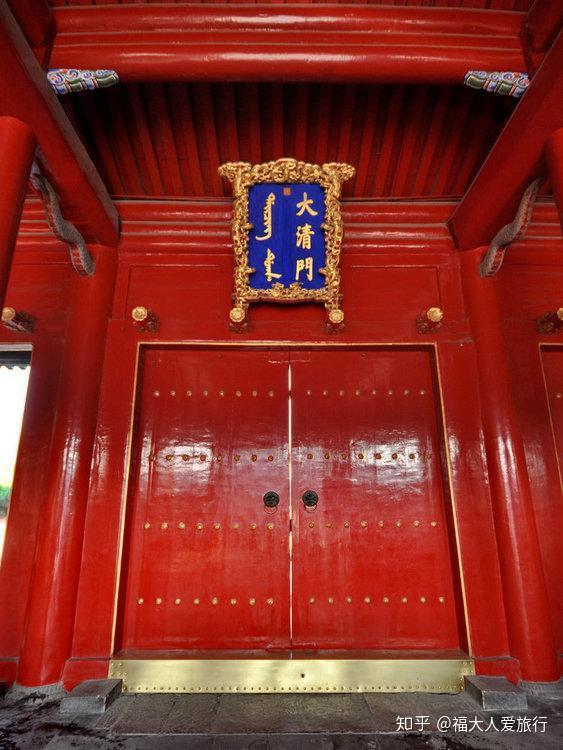 大清门是盛京皇宫(今沈阳故宫博物院)的正门,俗称午门.