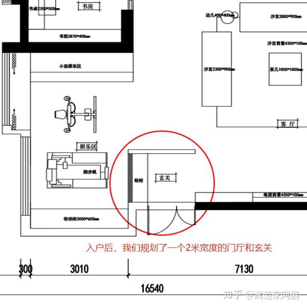 玄关平面图: 门厅和玄关:大门原来是内开的方式改为了外开子母门的