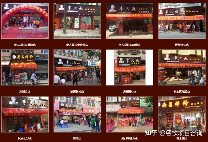 李大叔南昌拌粉为什么越做越火