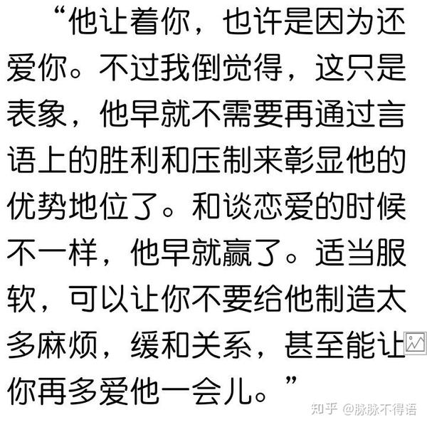 如何评价暗恋橘生淮南里的江百丽 陈墨涵和顾止烨?