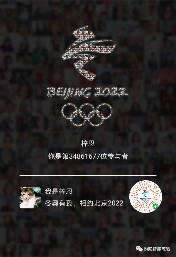 告别平昌! 为2022年冬奥会"北京周期"疯狂打call!