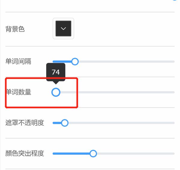 [微词云]不只是做出逼格词云图