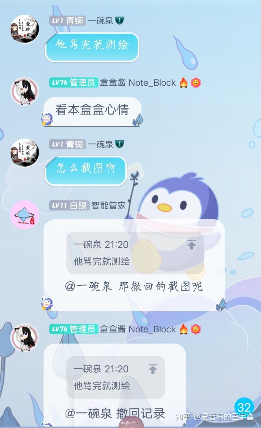 现在的人都是什么人啊无缘无故上来就骂人