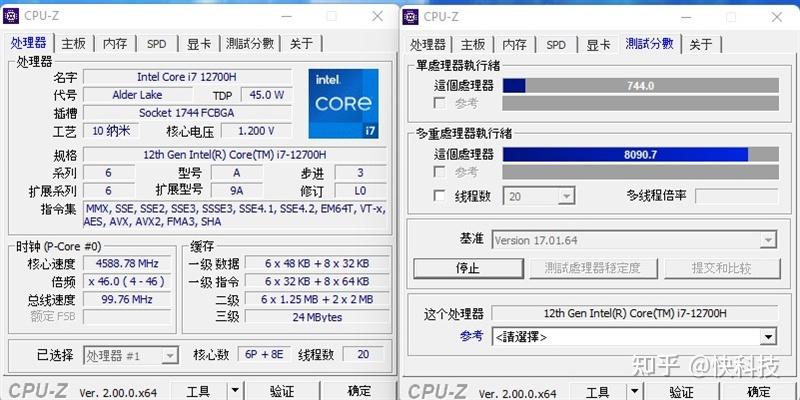 100w酷睿i712700h对决80w锐龙96900hs联想拯救者y9000p2022评测ssd