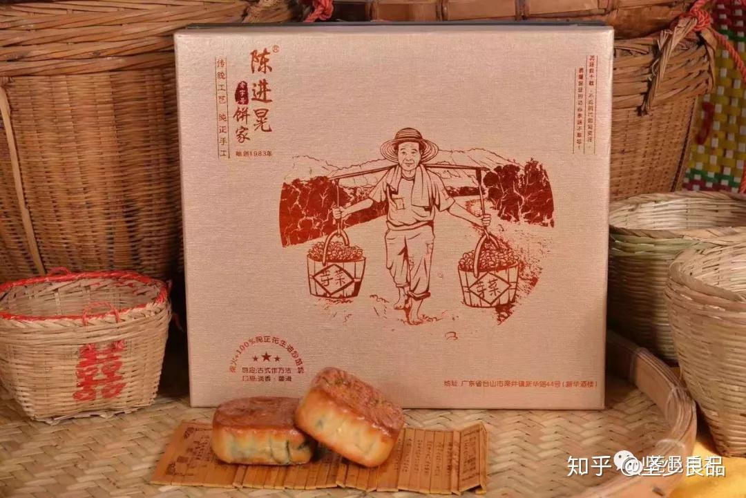 陈进晃黑豆沙有情怀的月饼