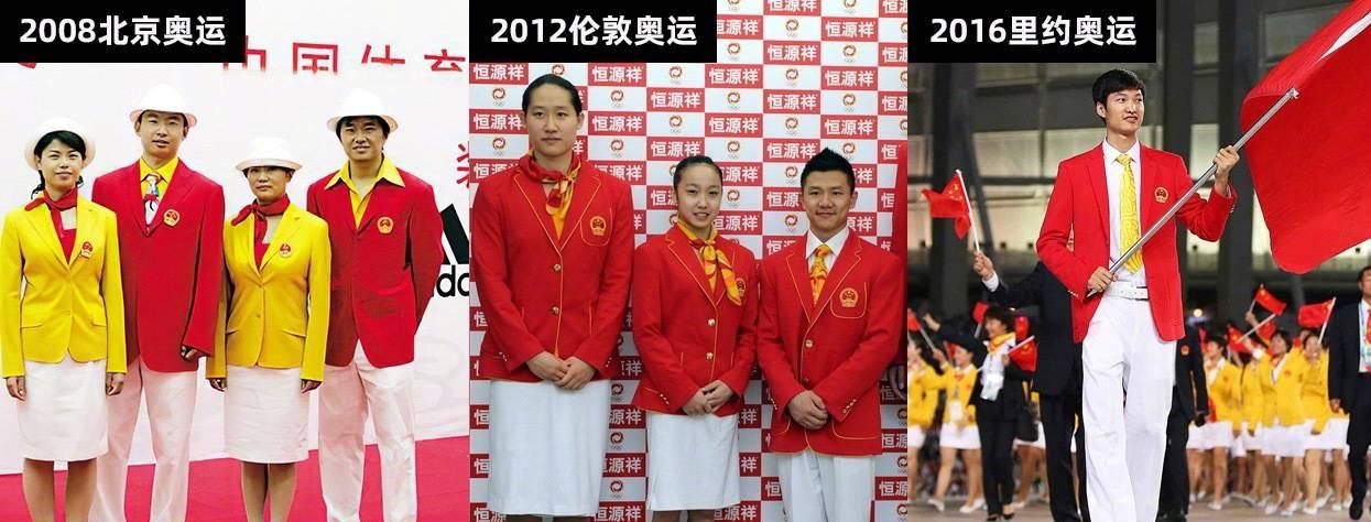 白糖拌西红柿来喽东京奥运会中国队的领奖服设计炫不炫