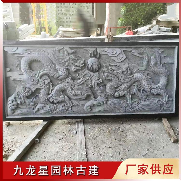 浮雕龙雕刻石雕浮雕双龙戏珠中国吉祥龙图案制作九龙星