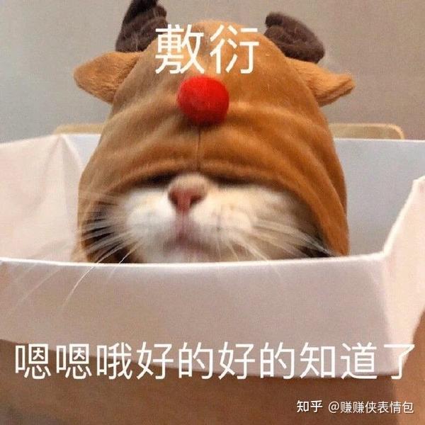 搞笑表情包图片:笑得格外的猖狂