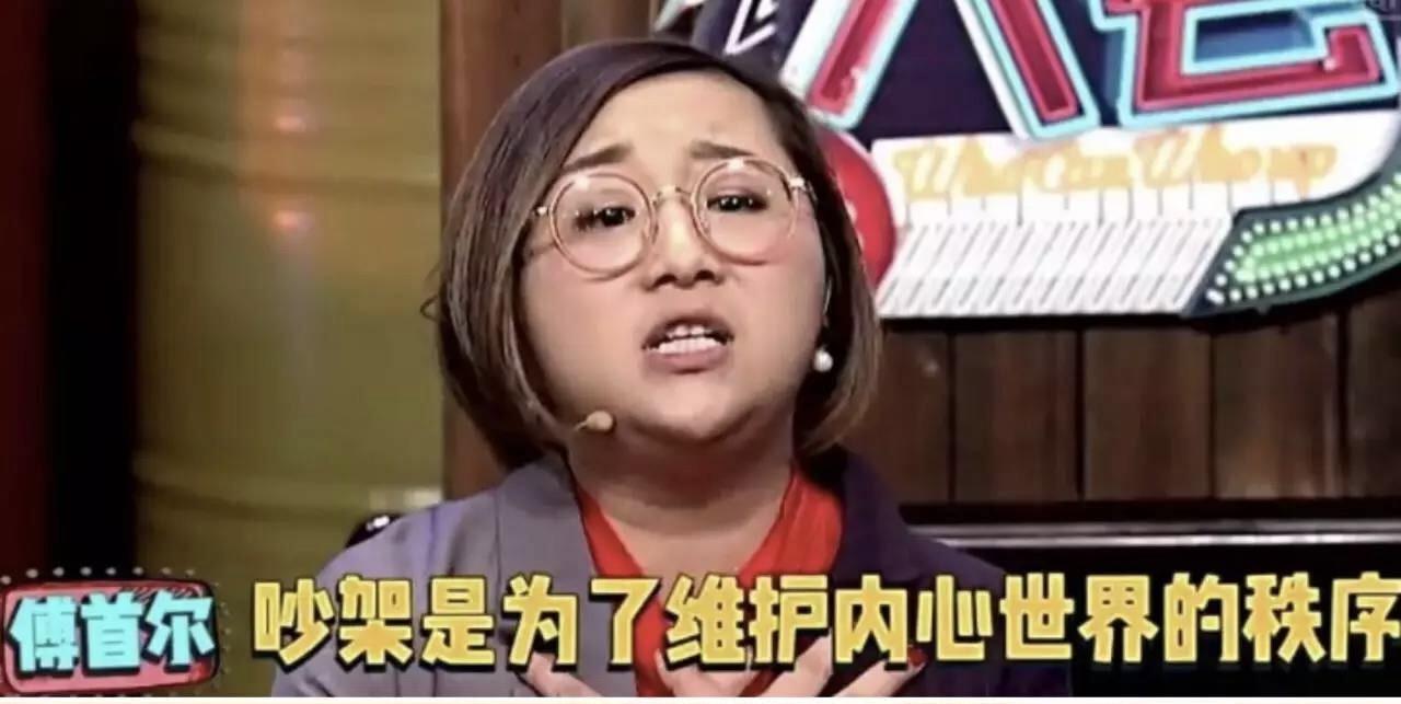 我为什么这么喜欢"菜场大妈代表"傅首尔