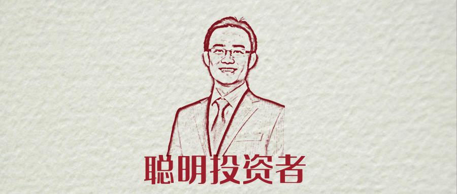 正心谷创新资本林利军:40岁之后,我才明白