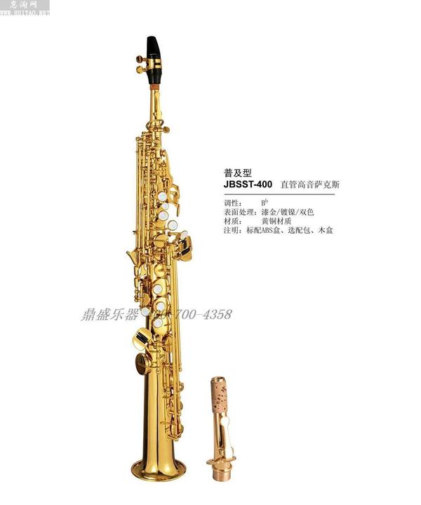 中音萨克斯风(alto saxophone):最常见的萨克斯风,一般初学者都是