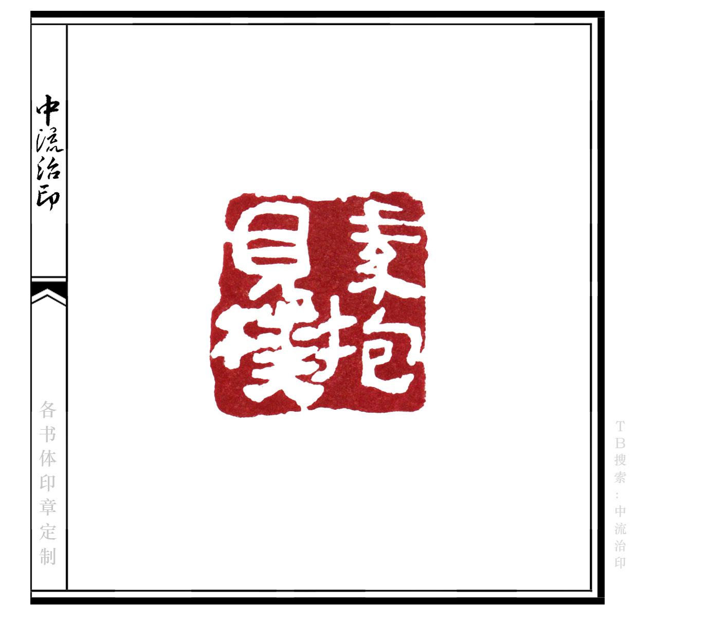 见素抱朴再读老子纸上得来终觉浅