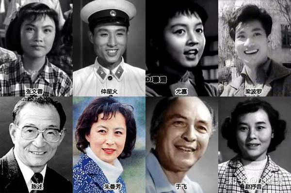 星光璀璨庆贺上影厂成立70周年重温96位老中青电影演员迷人风采