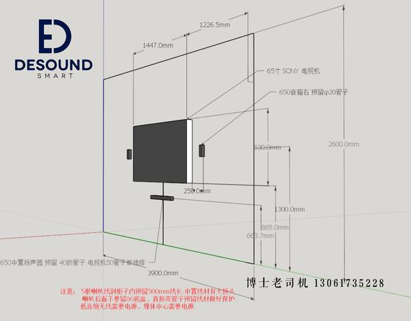 已定bose650, 这种厅请教下家庭影院音响的摆放位置?