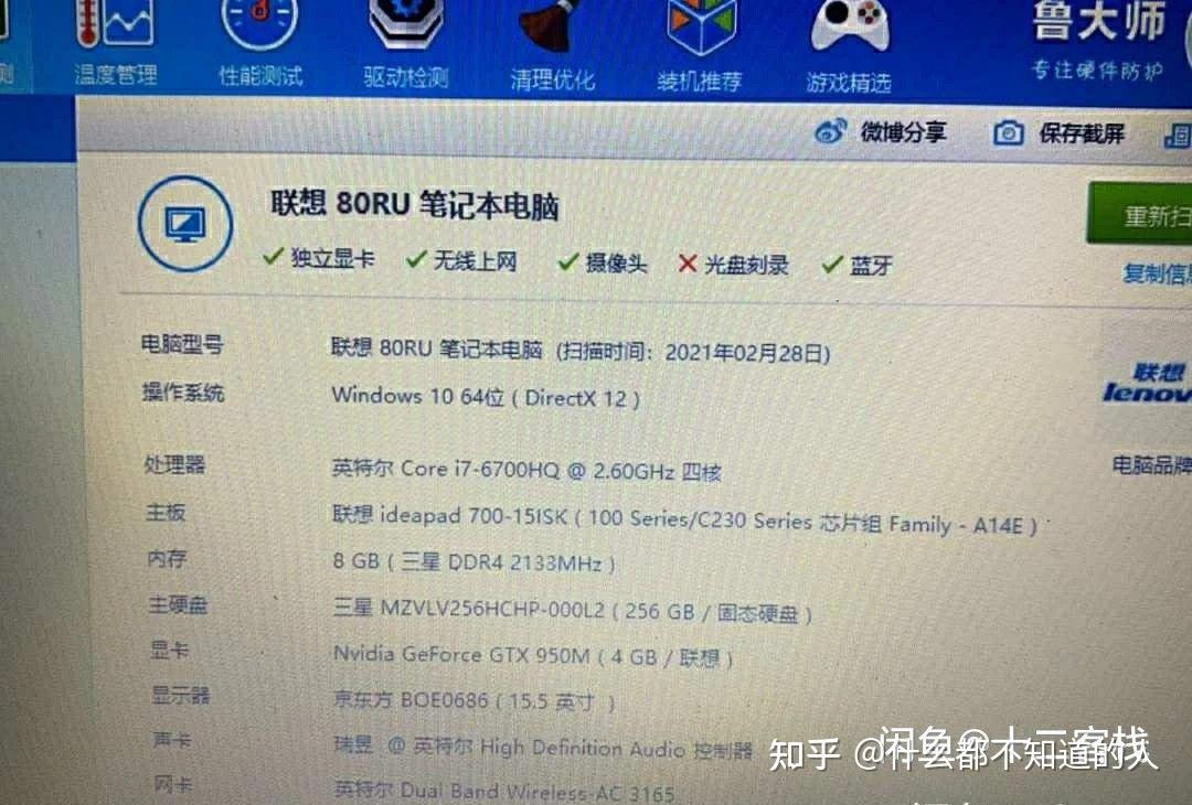 联想ideapad700配置,联想ideapad700 2200入手联想ideapad70015isk值吗
