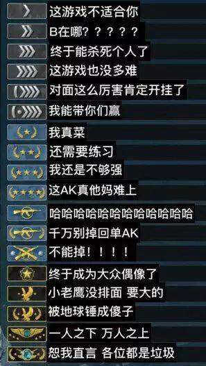 有什么好笑的csgo表情包吗?