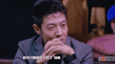 《明星大侦探》第三季飙到9.5分?难怪白敬亭吴磊王源都争着献身!