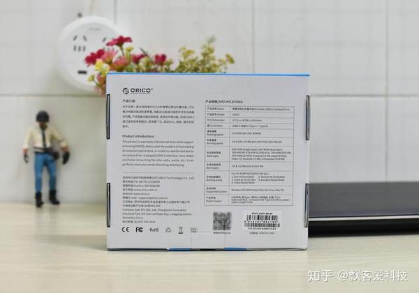 电脑没有光驱,珍藏的碟片怎么看?奥睿科外置移动光驱体验