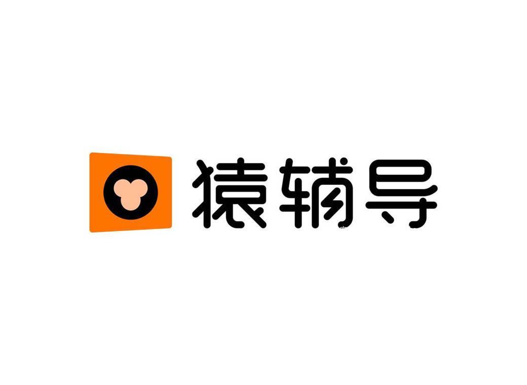 【2020秋招面经】猿辅导市场推广