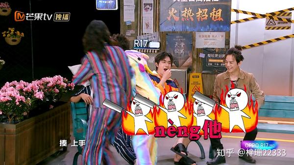 如何评价《明星大侦探》第四季第五案《天堂公寓》?