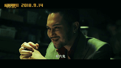 主演:古天乐/张智霖/郑嘉颖/邓丽欣/谢天华 类型:动作/犯罪 上映日期