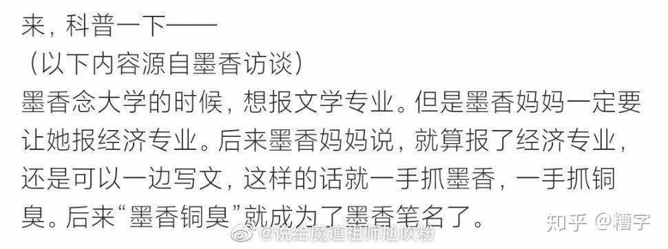 无粉籍,不喜欢墨香铜臭相关所有38 人赞同了该文章袁依楣就是墨香铜臭