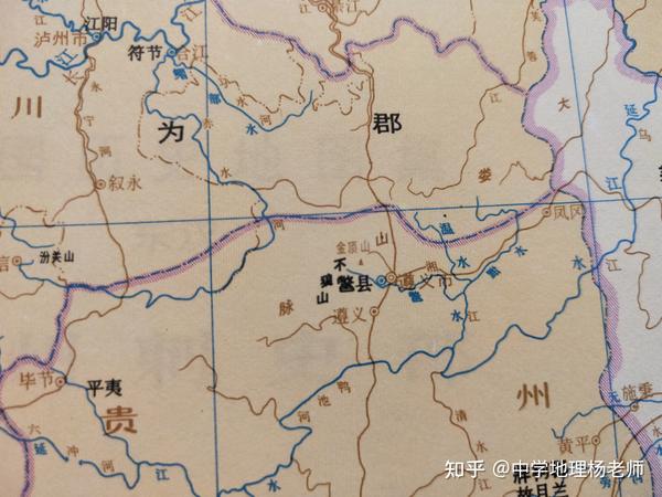 东汉时期,遵义依旧属于益州刺史部牂牁郡,地名鄨县.